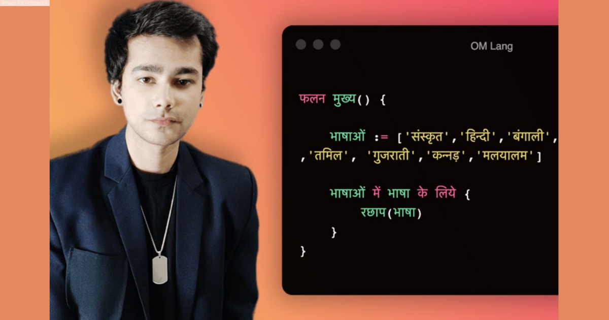 College Dropout Mayank Kumar built World's Sanskrit Programming Language